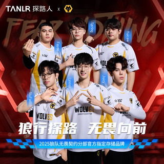  TANLR 8TB大容量 SSD固态硬盘  8TB及以上