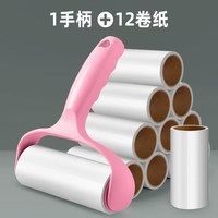 粘毛器可撕式纸滚筒粘毛器滚刷沾毛器替换纸家用粘毛卷纸黏毛器