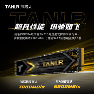 TANLR 8TB大容量 SSD固态硬盘  8TB及以上
