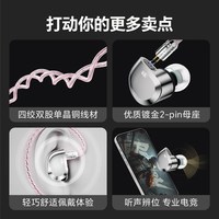  觅声 高音质 有线HiFi耳机  无忧购-2年质保-免费试听,拆封可退,我们承担来回运费【所有选项均支持无忧购】 不支持充电 3.5mm
