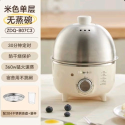 小熊 ZDQ-B07C3 蒸蛋器 单层
