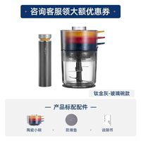 东菱 多功能料理棒 DL-5028玻璃款