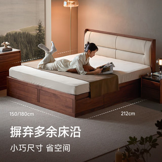 朴愫木作 北美黑胡桃木 实木高箱储物床 软包床头 1.5米