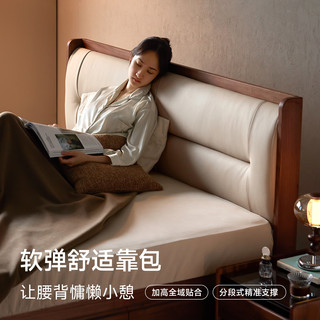 朴愫木作 北美黑胡桃木 实木高箱储物床 软包床头 1.5米
