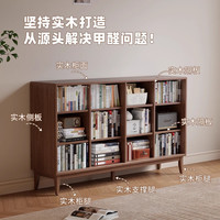  冬木 防尘 实木书柜+防尘矮柜  【无灯+带门】150CM-胡桃色 长1500mm；宽350mm；高850mm