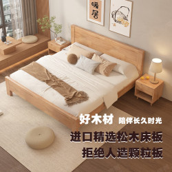 零树 实木床橡胶木大板床 1m*2m床+10cm椰棕床垫 包安装 DBA-01(套装)
