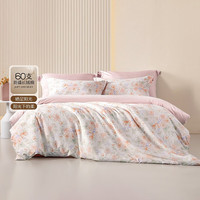 水星家纺 被套 长绒棉 150cm*210cm