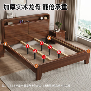 兴瑀汇实木床1.8米*2米主卧大床双人床1.5*2米单人中古风全实木床 【加宽床板】胡桃色实木床+20cm床垫+床头柜1 1.5米*2米框架结构