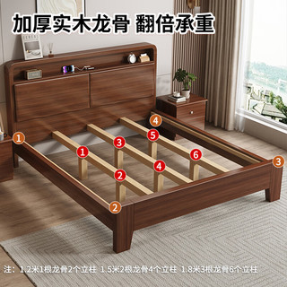 兴瑀汇实木床1.8米*2米主卧大床双人床1.5*2米单人中古风全实木床 【加宽床板】胡桃色实木床+20cm床垫+床头柜1 1.5米*2米框架结构