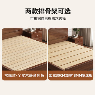 兴瑀汇实木床1.8米*2米主卧大床双人床1.5*2米单人中古风全实木床 【加宽床板】胡桃色实木床+20cm床垫+床头柜1 1.5米*2米框架结构