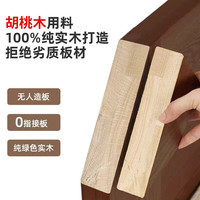 枫暖堂 胡桃实木床 100%实木打造 卧室家具
