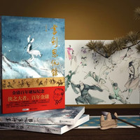 射雕英雄传等金庸全集武侠小说作品集 天龙八部、笑傲江湖、射雕英雄传、神雕侠侣、倚天屠龙记、鹿鼎记、侠客行、书剑恩仇录、碧血剑、雪山飞狐+、飞狐外传、连城诀 书剑恩仇录 朗声大字版全套2册