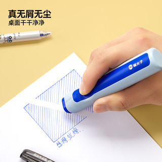 猫太子 电动热可擦中性笔 1秒净字 黄色 +送可擦笔2支