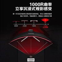 AOC显示器CQ32G10Z 2K 240HZ高刷 3A黑神话CS 吃鸡电竞游戏显示器