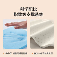 海马亦言 护脊黄麻 床垫