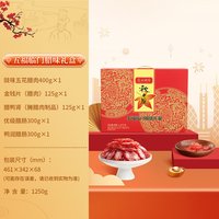 秋之风 五福临门腊味礼盒 1250g