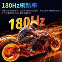 泰坦军团 23.8英寸2K 180Hz电竞显示器FAST IPS快速液晶电脑屏幕游戏1MS响应P2410R2 【新】24寸2K 180Hz小金刚 P2410R2