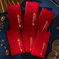 千棵树 过年红包袋2026马年创意金葱封面春节通用压岁钱包 顺遂好运 12个装