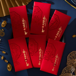 千棵树 过年红包袋2026马年创意金葱封面春节通用压岁钱包 顺遂好运 12个装
