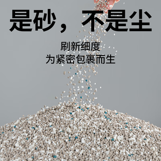 许翠花 植物混合猫砂 钠基矿木薯膨润土 2.5kg*12包