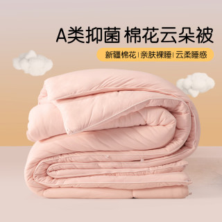 水星家纺 A类抗菌棉花冬厚被 粉色 150×210cm