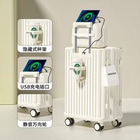 行李箱拉杆箱女202620寸旅行结实耐用加厚密码皮箱子母pc材质 奶白色(子母款)结实耐用款 22寸【送终身质保+前置挂钩+后置杯架+USB充电】