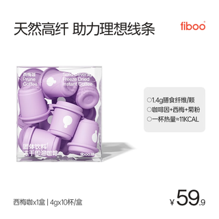 fiboo 左旋西梅益生菌速溶咖啡 200g