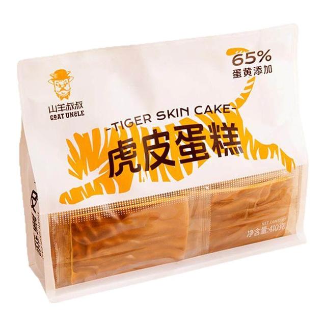 山羊叔叔 虎皮蛋糕diy自制虎皮卷新鲜日期早餐代餐工厂直发