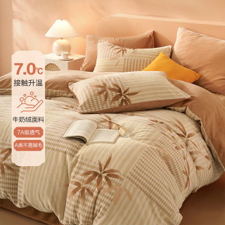 水星家纺 A类牛奶绒四件套 叶畔流影 1.8米床 床单款 （被套220*240cm）