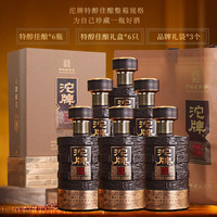 沱牌 四川酒52度浓香型白酒整箱装 52度 500mL 6瓶 沱牌特醇佳酿