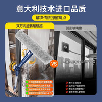 苏力达 擦玻璃神器高层窗外专用新款刮水器