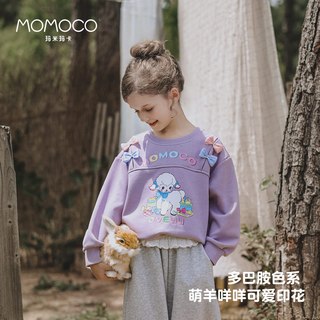 玛米玛卡（MOMOCO）女童卫衣春秋款洋气卡通图案卫衣 紫色 90