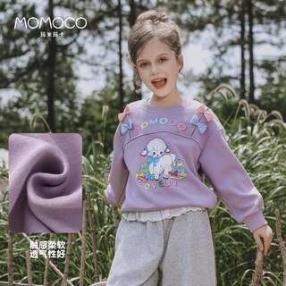 玛米玛卡（MOMOCO）女童卫衣春秋款洋气卡通图案卫衣 紫色 90
