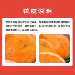 京鲜生 广西花皮沃柑 单果130g 净重5斤 箱装