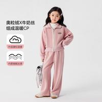 左西 【清沧福利】女童加绒套装秋冬外套运动裤两件套加厚保暖中大童装