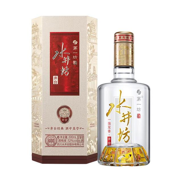 充卡到手474元、今日必买：水井坊 臻酿八号 52度 浓香型白酒 520ml*2瓶（赠：臻酿大师100ml+小水井*1）