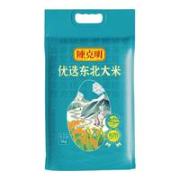 陈克明 优选东北大米 稻花香圆粒珍珠米