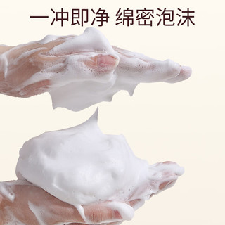 梦芭菲 氨基酸海盐去屑洗发水告别头屑 保持清爽10ml出游小样京东