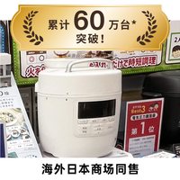 siroca 西罗卡siroca智能锁鲜电压力锅家用2.4L容量预约多功能电压锅陶瓷