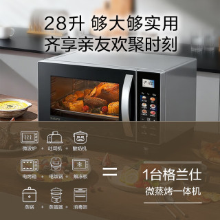 格兰仕 Q3A 变频微波炉微蒸烤一体机 28L