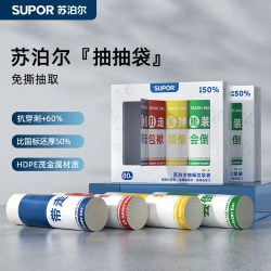 苏泊尔 免撕抽绳式垃圾袋 加厚款  60只