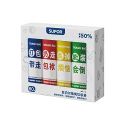苏泊尔 抽绳式加厚 垃圾袋