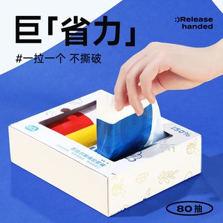 苏泊尔 抽绳式加厚 垃圾袋