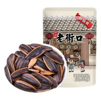 老街口焦糖/五香/山核桃味瓜子408g葵花籽坚果炒货年货零食 焦糖味瓜子408g*3袋