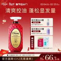 黛丝恩 致美摩洛哥油洗发水 450ml