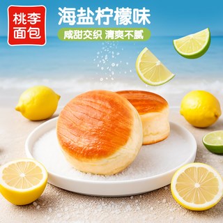 桃李 酵母面包 75g*5袋 蛋糕糕点