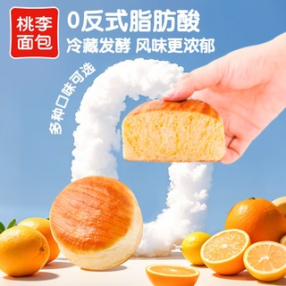 桃李 酵母面包 75g*5袋 蛋糕糕点