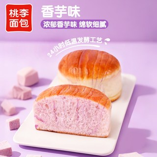 桃李 酵母面包 75g*5袋 蛋糕糕点