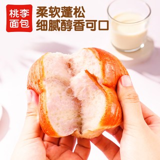 桃李 酵母面包 75g*5袋 蛋糕糕点