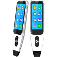 第二课堂英语点读笔小学初中高中通用同步全科扫描学习笔新课标英语学习学习机离线翻笔词典笔扫读笔 扫题版（全科扫题+课本同步真人发音） 标配+小必背古诗文（6本）